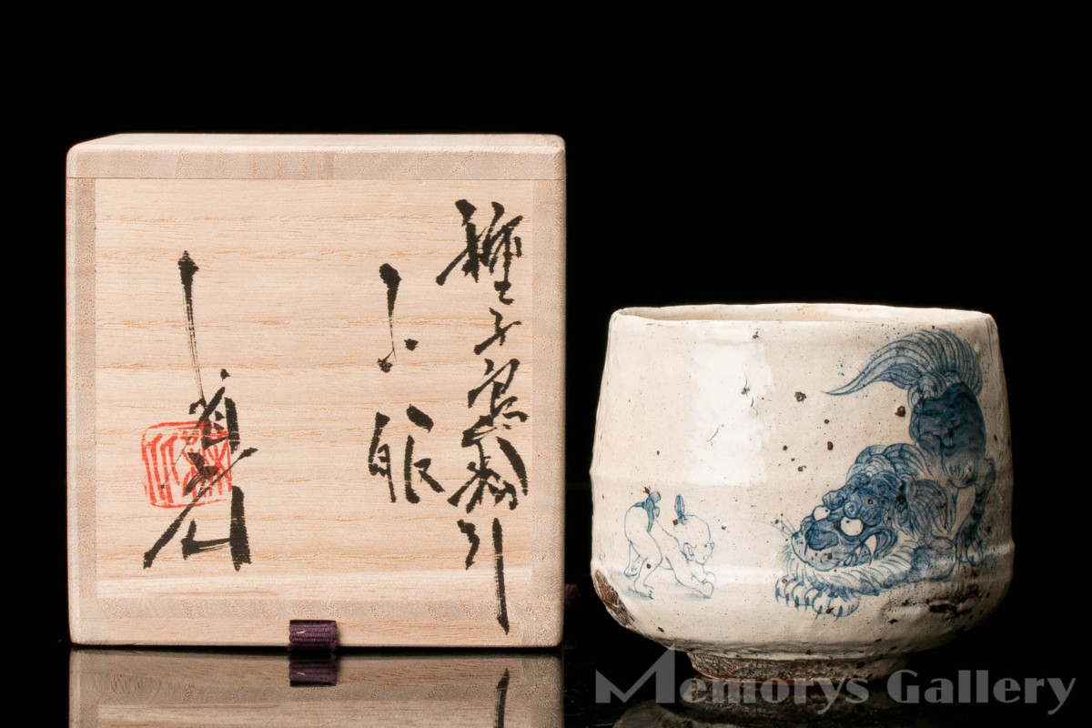 池田 省吾 粉引茶碗 (ISB0006 ) | ギャラリーラボ 【MG凛 現代