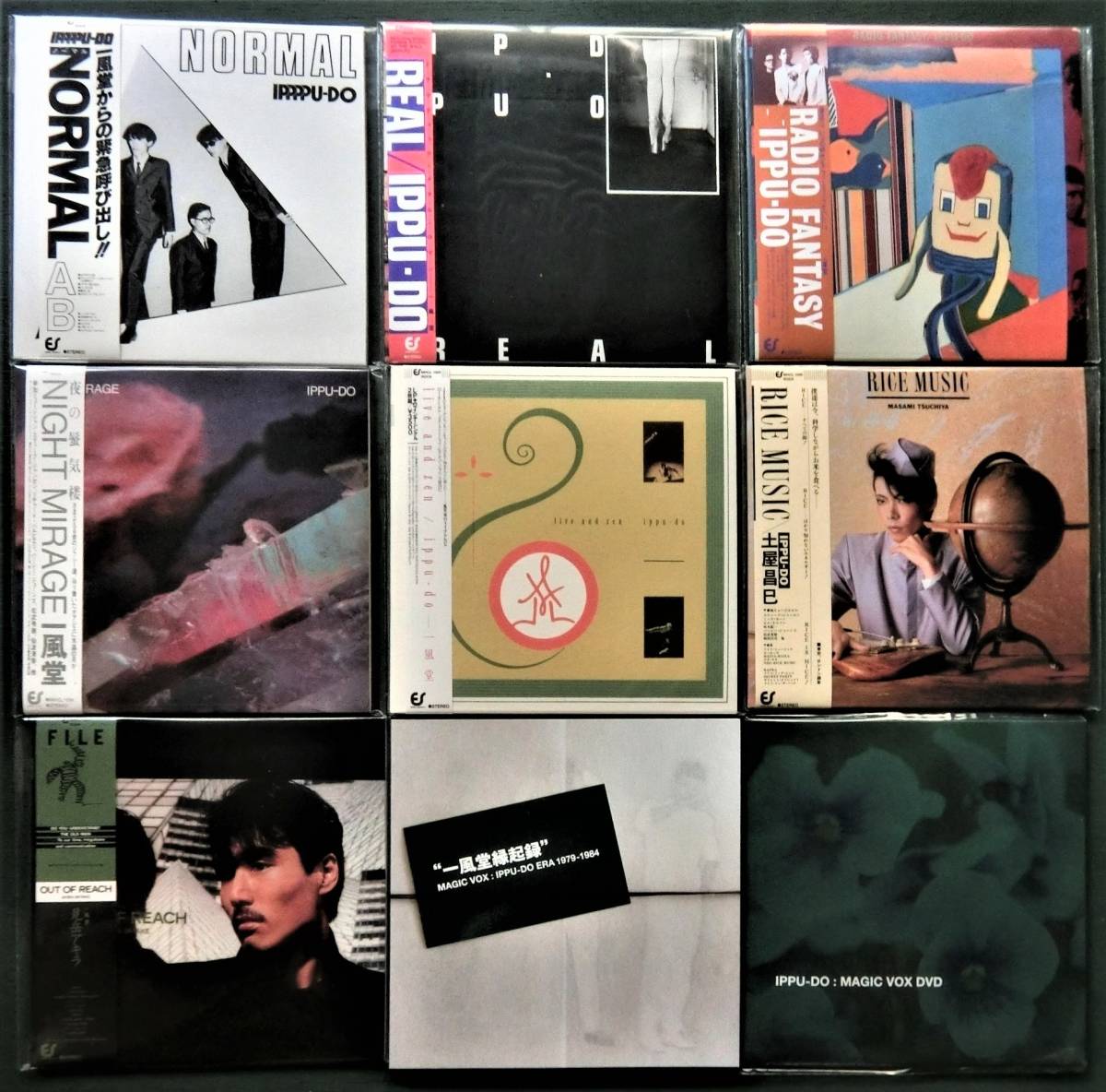 MAGIC VOX 一風堂 ERA1979-1984(DVD付) MAGIC VOX 一風堂 ERA BOX