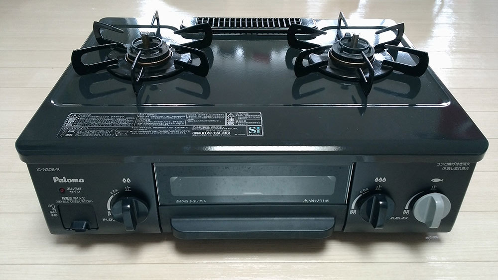 ガスコンロ テーブル IC-330SB-1R パロマ 15年製 LPガス IC-330SB-1R 