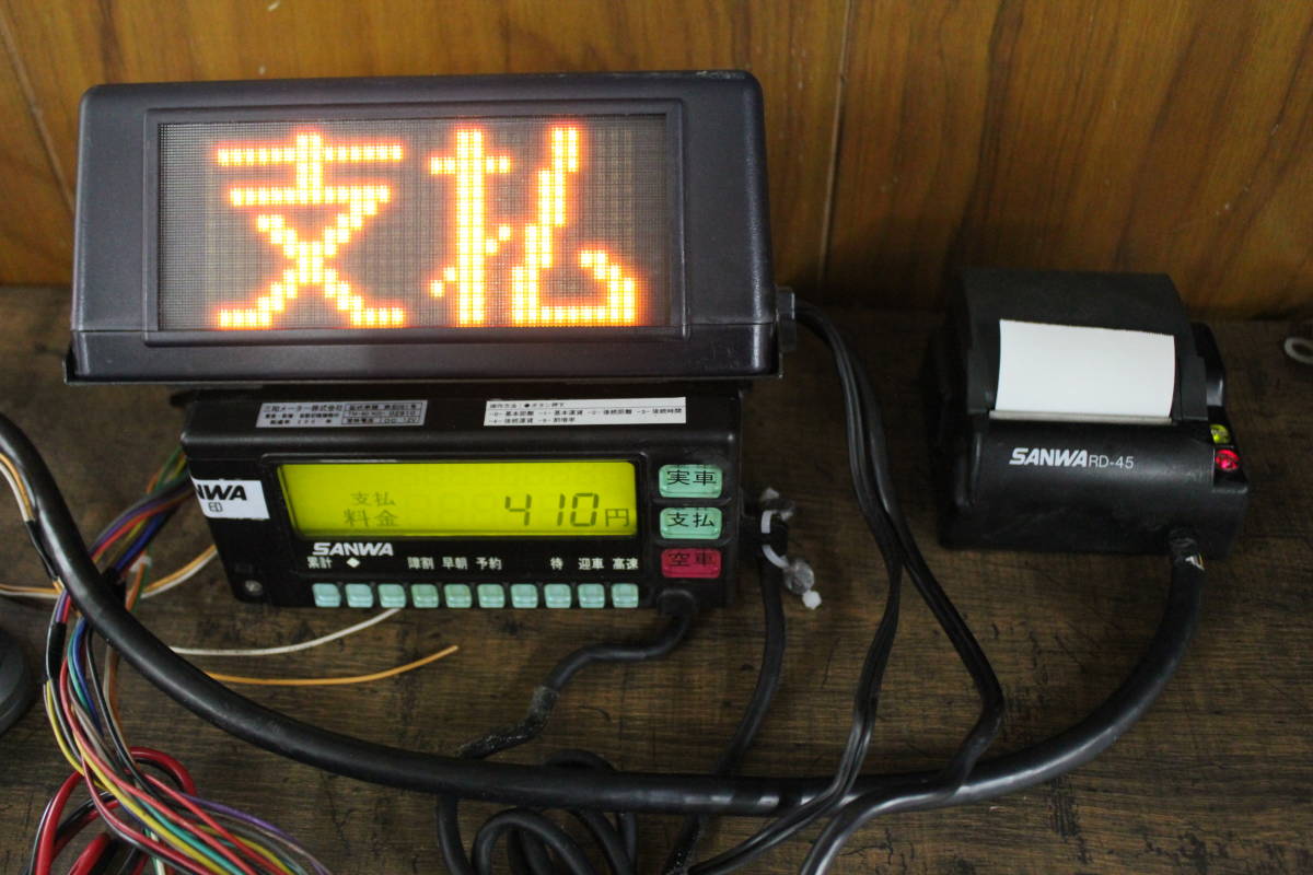 Yahoo!オークション TM-86 三和メーター 「タクシーメーター」の落札 