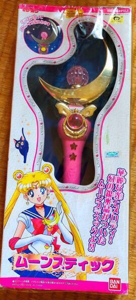 送料無料セーラームーンワールドムーンスティックロッド2001年当時物新品未開封魔法少女