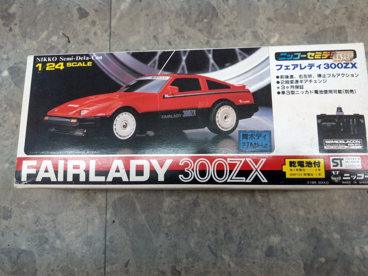 300ZX FAIRLADY BIG ニッコー 1⁄16 フェアレディZ ビッグ – Web