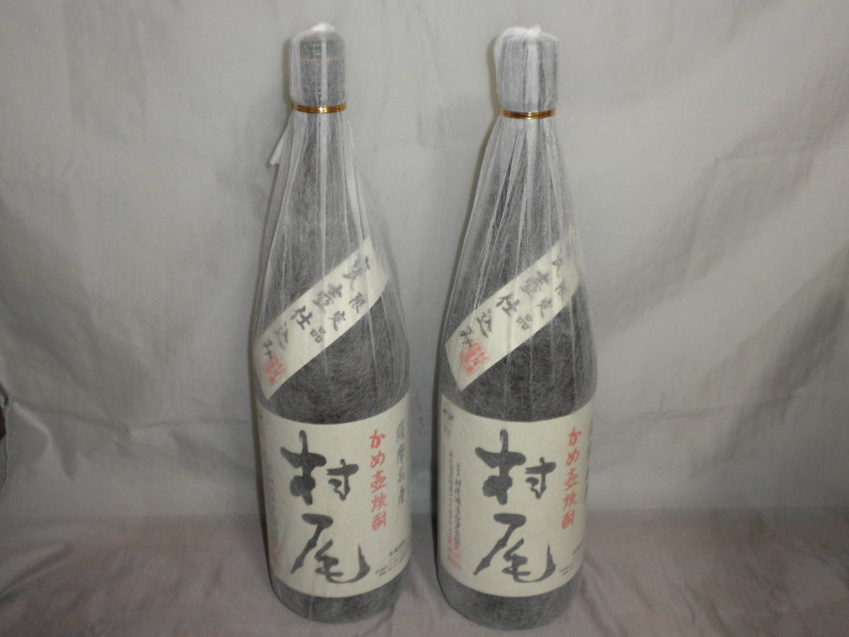 村尾 芋焼酎 1800ml 2本セット 村尾・魔王1800ml 3本セット | 詰日