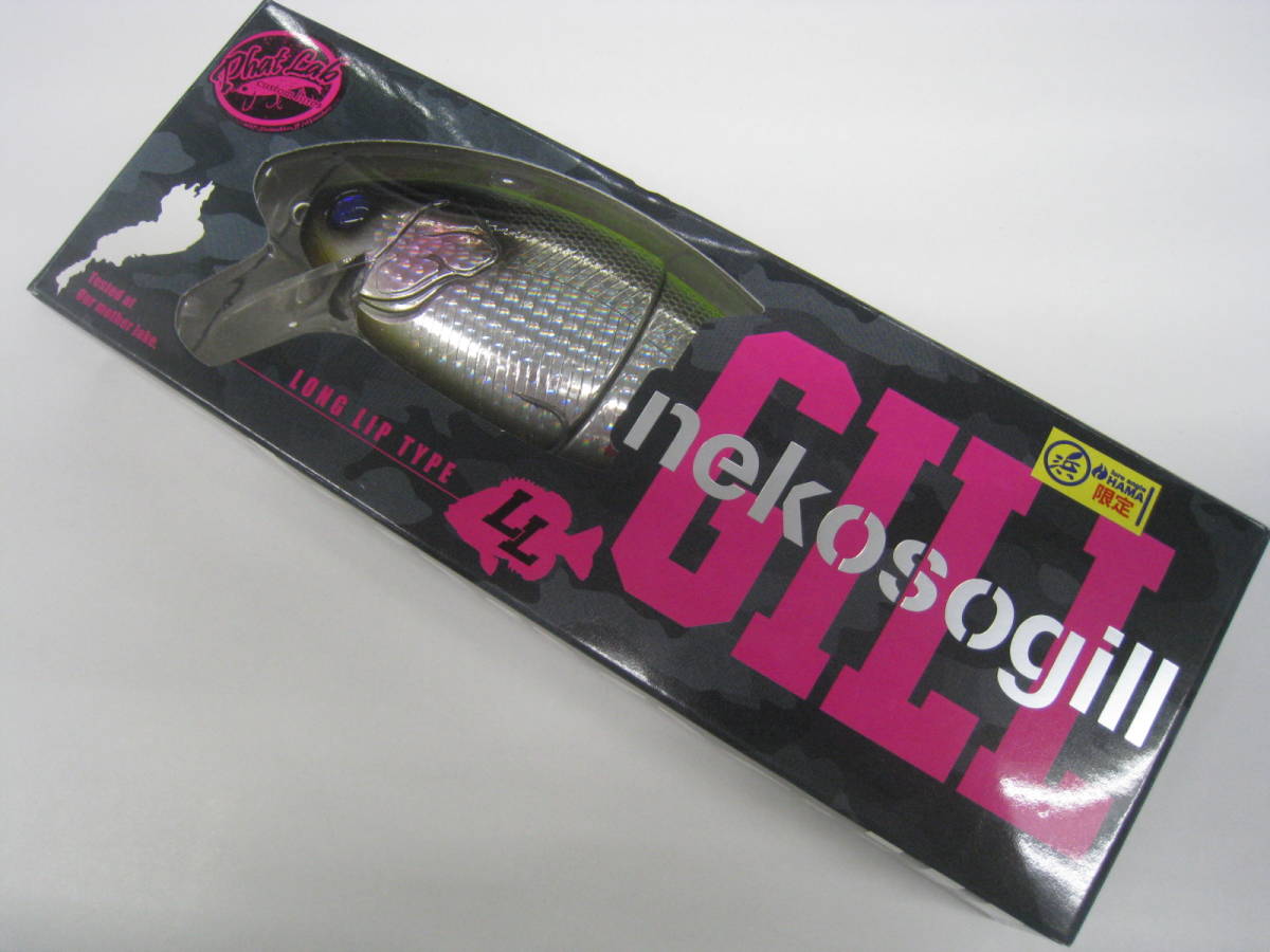 HOT，品質保証 F547-286 60 品 ファットラボ ネコソギル LL ハマチャート NG-HM-2 HAMAチャート(ビッグベイト)｜売買されたオークション情報、yahooの商品情報をアーカイブ公開 - オークファン 淡水