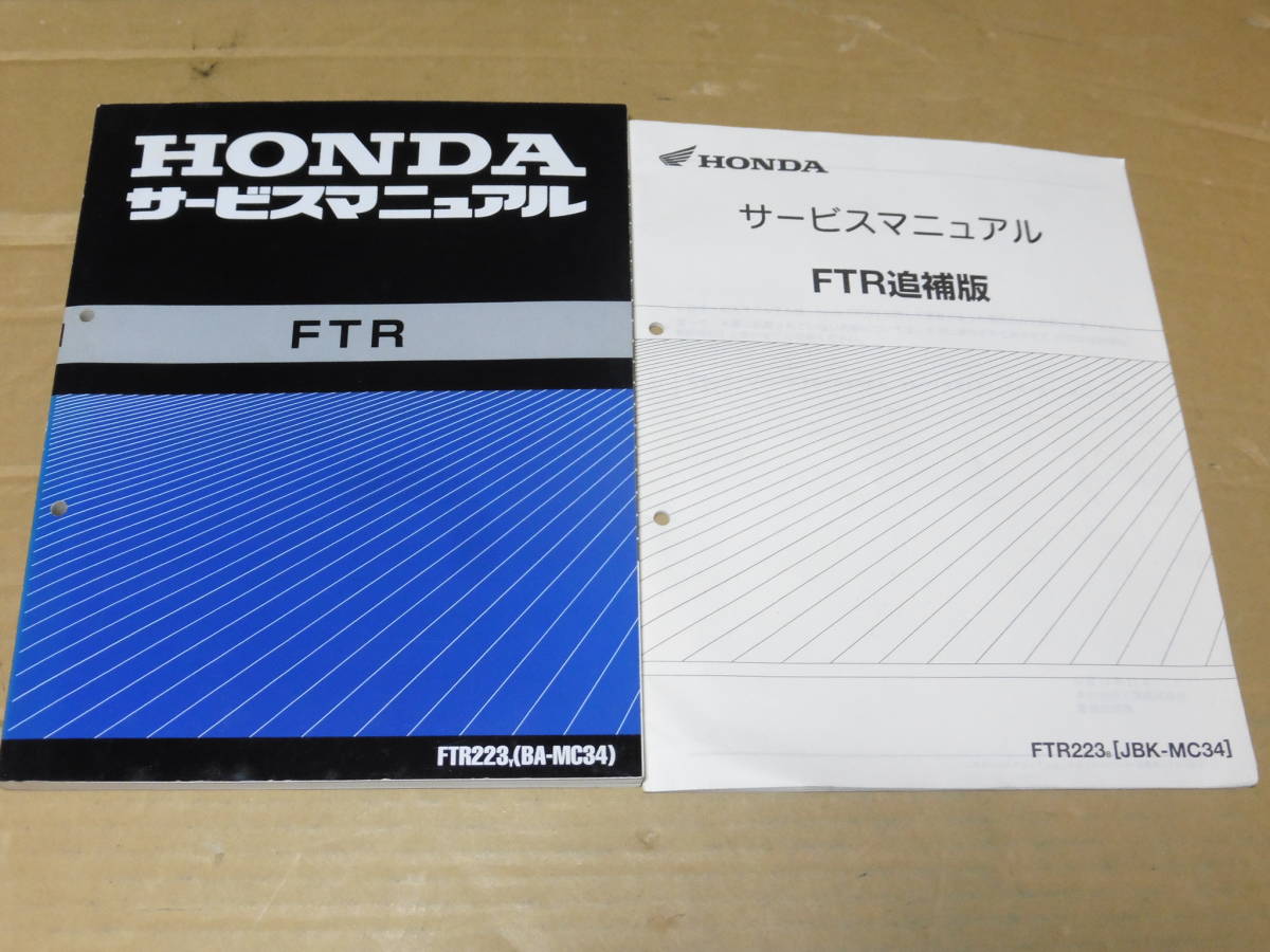 サービスマニュアル ホンダ VT250 スパーダ パーツリスト HONDA 公式
