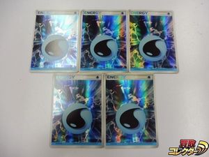ポケモンカード エネルギー ホロンのYahoo!オークション(旧ヤフオク