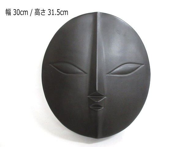 XF832☆岡本太郎 太陽の顔 黒い太陽 共箱付 / 太陽の塔 万博 日本万国