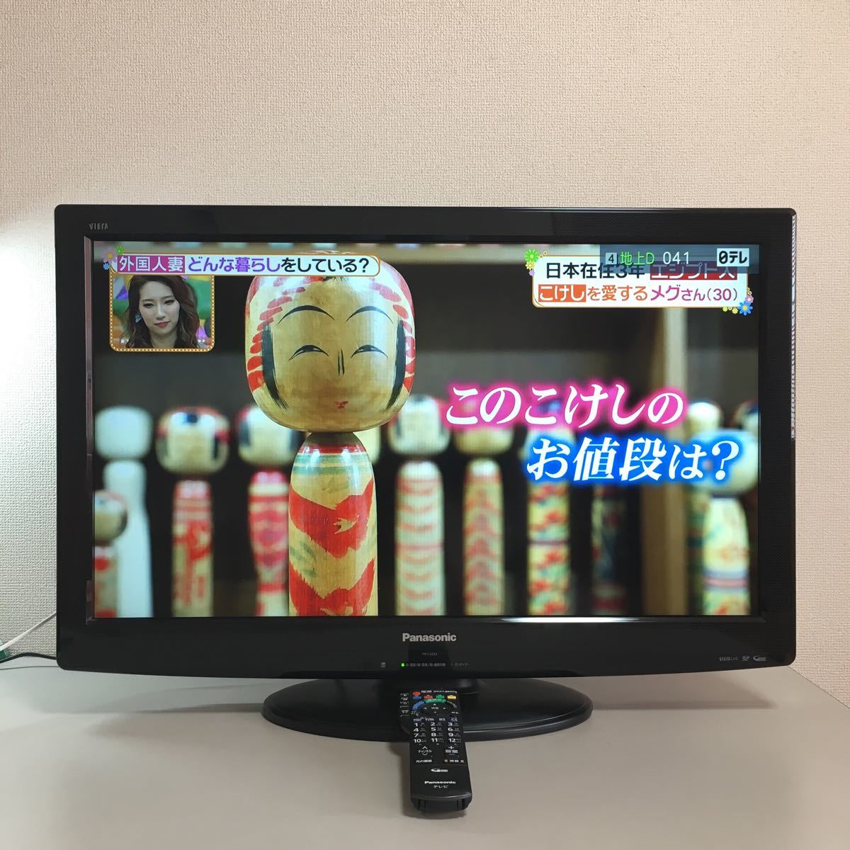 テレビ Panasonic VIERA X2 TH-L32X2-K TH-L32X2 概要 - 地上・BS・110