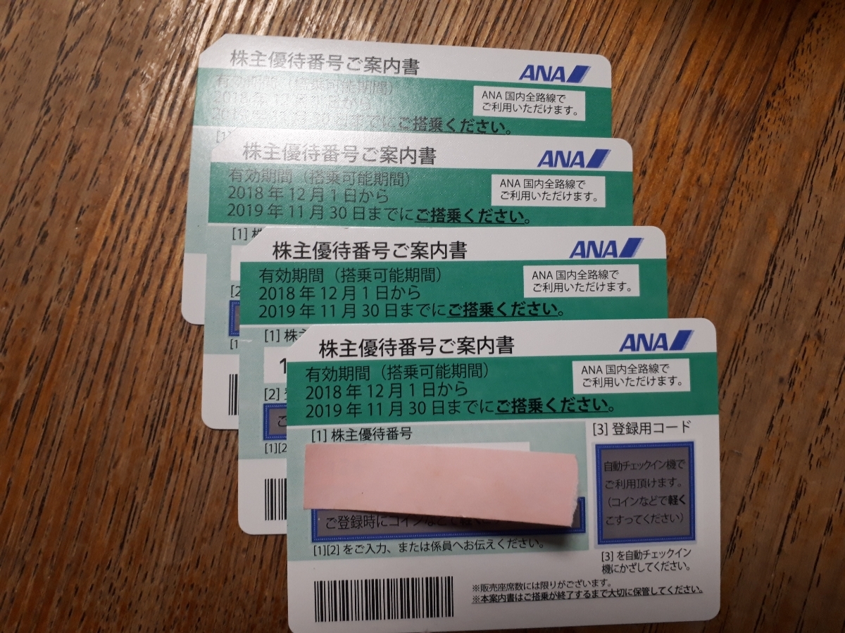 ソーマ化粧品 公式通販 琥珀Lセット＋メイククリア2本 試してみた 