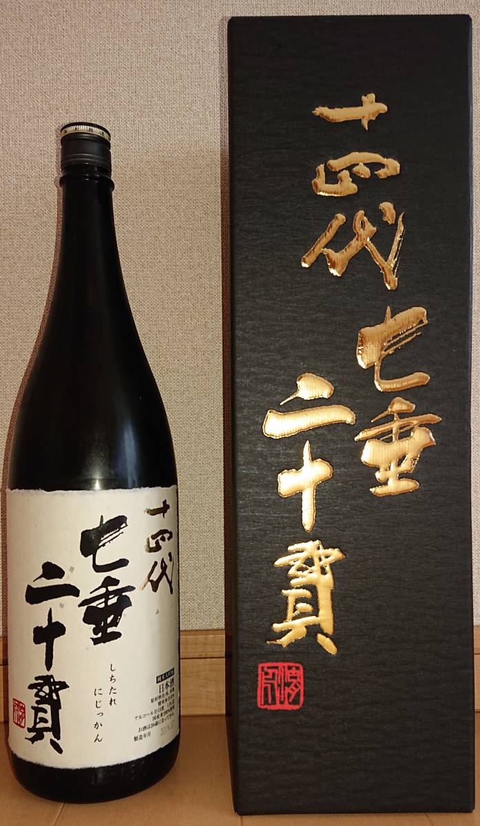 十四代 七垂二十貫 1800ml 七垂 純米大吟醸 |