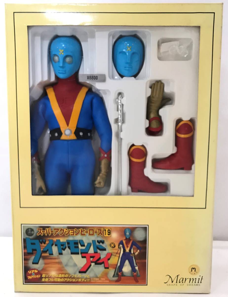 マーミット : heroes eightman Marmit スーパーアクションヒーローズ