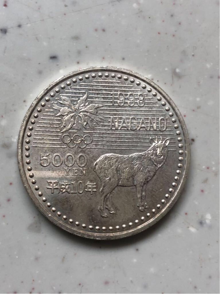 【100%新品，2026】 5000円硬貨 1998年NAGOYA(平成)｜売買されたオークション情報、yahooの商品情報をアーカイブ公開 - オークファン 記念硬貨