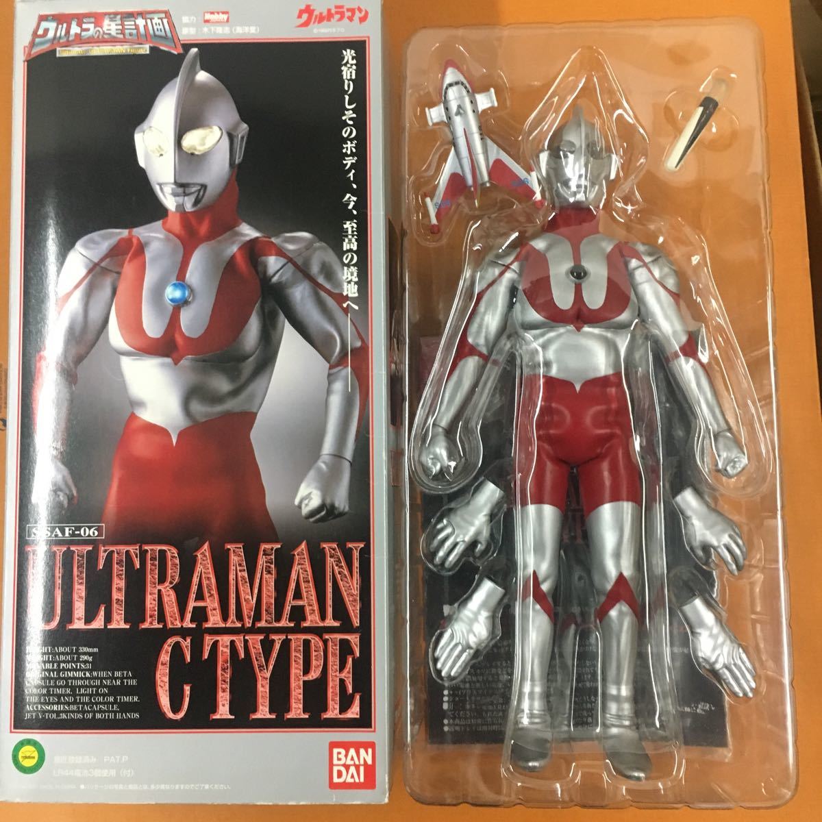 BANDAI ウルトラの星計画 フィギュア ウルトラマン ウルトラの星計画 