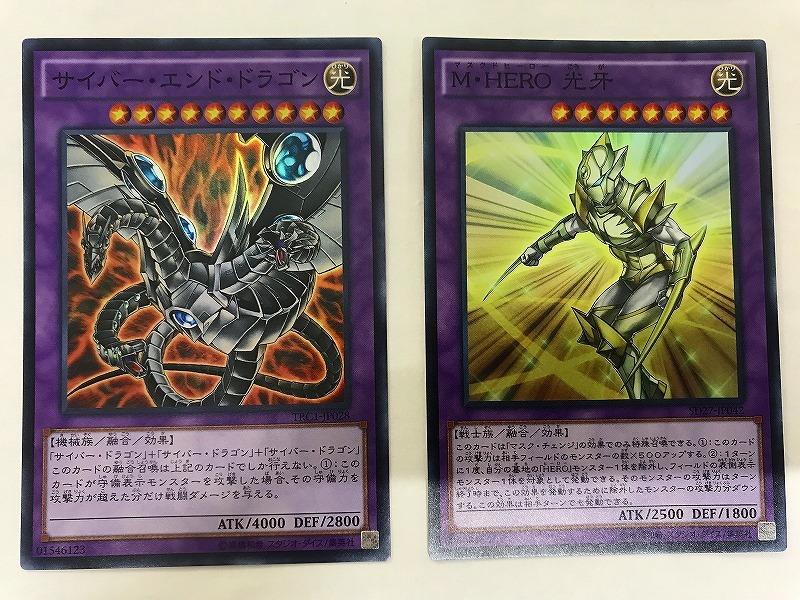 遊戯王 カード 14枚セット ネコポス可 4714 青眼の究極竜 白闘気白鯨 Em五虹の魔術師 M Hero光牙 魔導獣 ジャッカル セット まとめ売り 売買されたオークション情報 Yahooの商品情報をアーカイブ公開 オークファン Aucfan Com