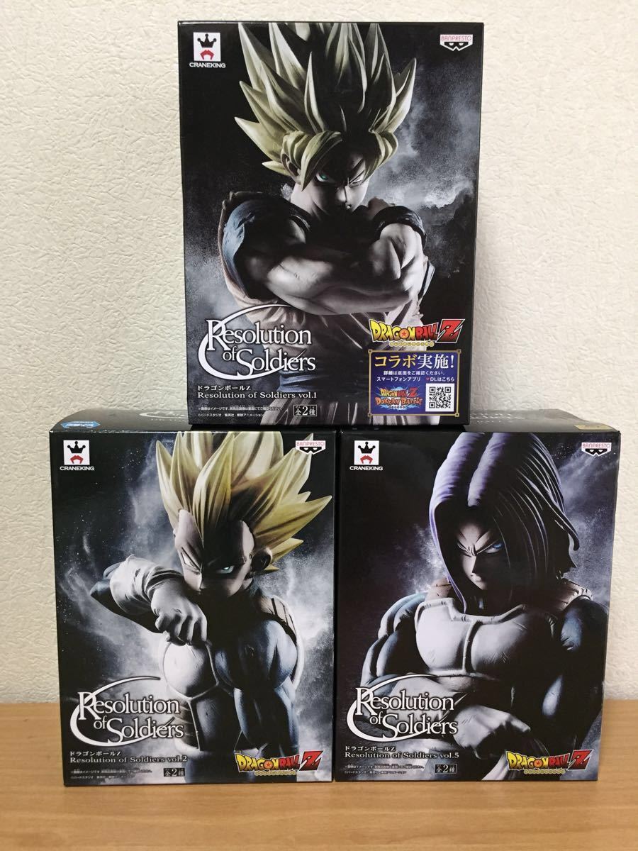 ドラゴンボールZ☆Resolution of Soldiers 孫悟空・ベジータ