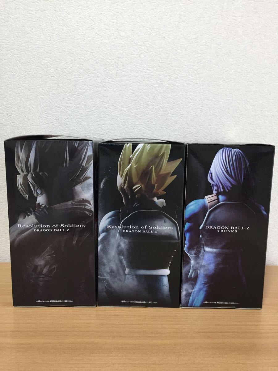 ドラゴンボールZ☆Resolution of Soldiers 孫悟空・ベジータ