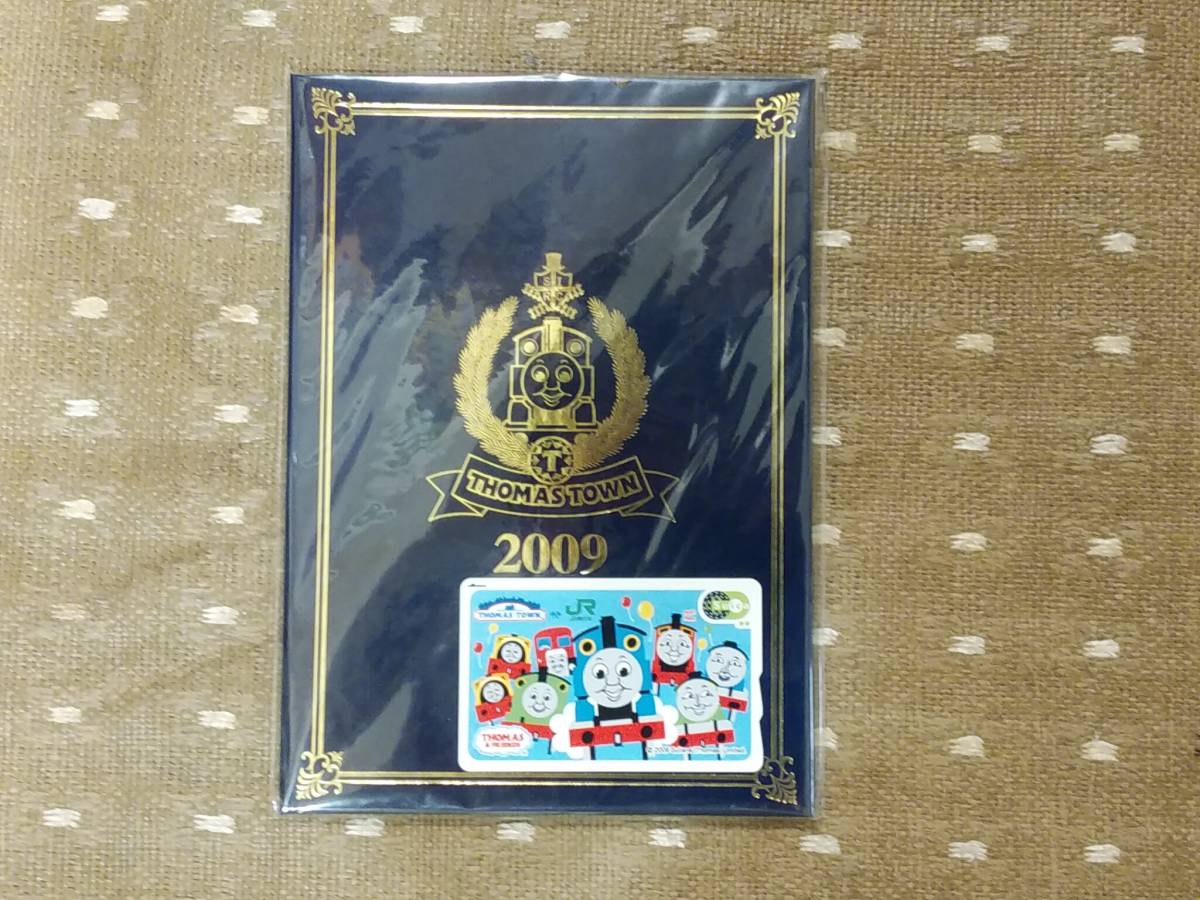トーマスタウン来園記念Suica 未使用台紙付 使用可能2009トーマスタウン来