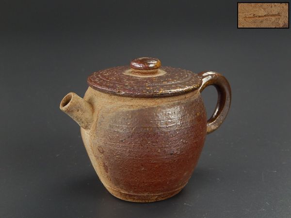 煎茶道具 備前焼 在銘 宝瓶 急須 極上品 時代物 初だし品 初 工芸