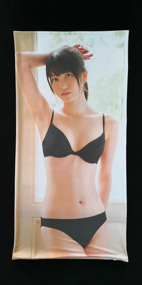 品質保証◆1円スタート◆C10149AKB48 横山由依抱き枕カバー◆90cm×45cm◆2wayトリコット