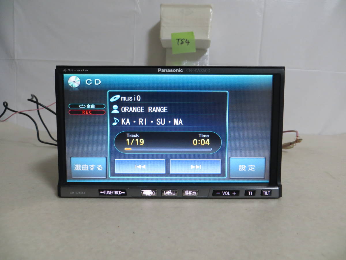 T84 動作保証/完動品 パナソニック/ストラーダ人気HDDナビ2011年/CN