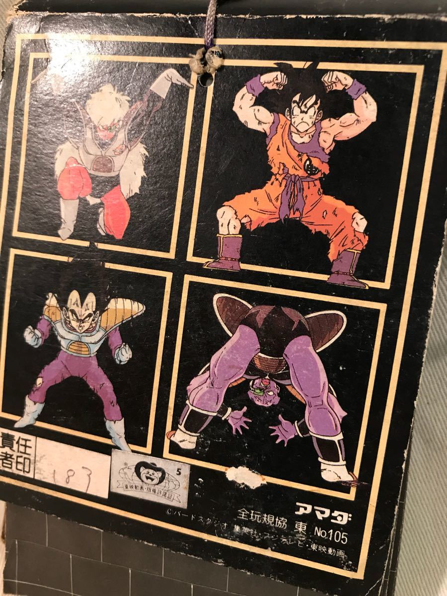 2026年最新Yahoo!オークション -昭和レトロ(ドラゴンボール)の中古品