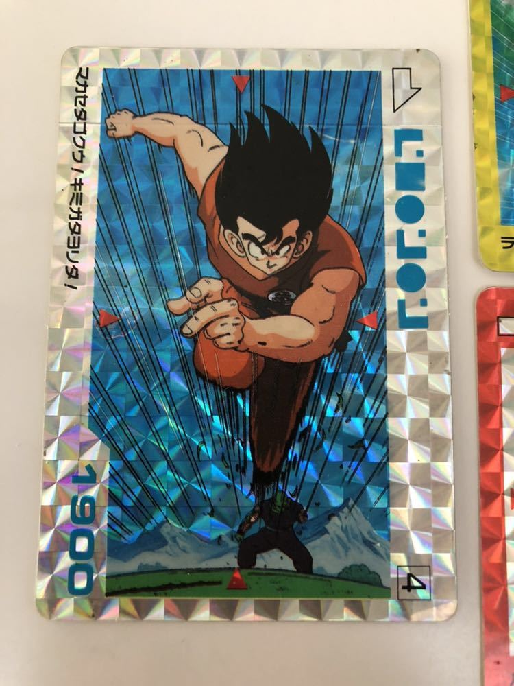 レアVintage ドラゴンボールZ PPカード 21枚 1994 キラカード 【公式通販】