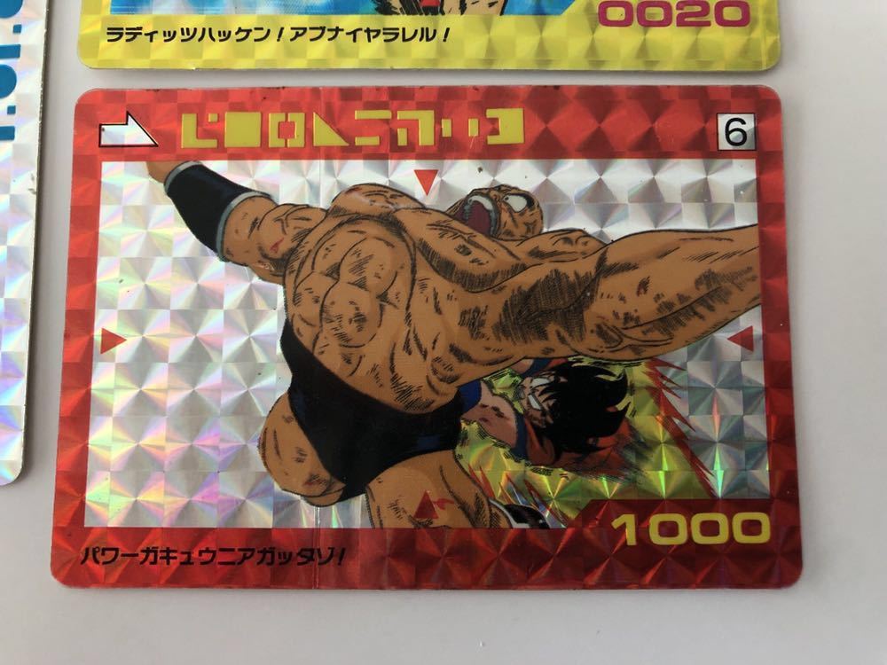 レアVintage ドラゴンボールZ PPカード 21枚 1994 キラカード 【公式通販】