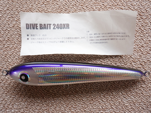 ローカルスタンダード ダイブベイト 190 160セット Lure Fly Outdoor