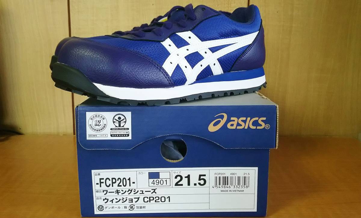  アシックス ウインジョブ CP201 21.5cm FCP201 ブルー ネイビー ホワイト 青 紺 白 作業靴 安全靴 ワーキングシューズ(22.0cm以下)｜売買されたオークション情報、yahooの商品情報をアーカイブ公開 - 22.0cm以下