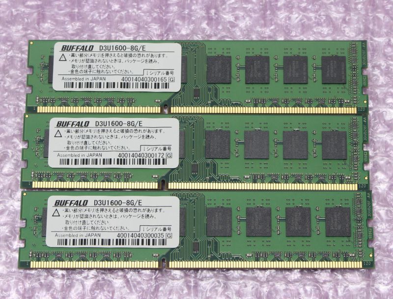 BUFFALO D3U1600-8G/E３枚セット /PC3-12800U(DDR3-1600)-8GB×3枚★合計24GB