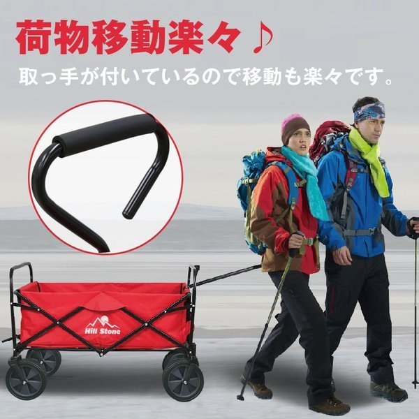 1円キャリーワゴン キャリーカート 折りたたみ コンパクト 荷物 移動 