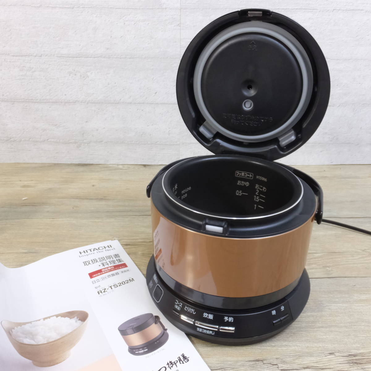 日立 IH炊飯器 RZ-TS202M おひつ御膳 2合炊き ブロンズゴールド IH