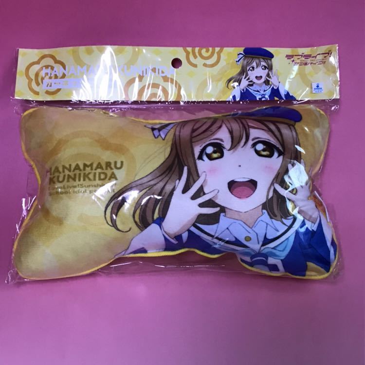 新品★国木田花丸 カーネックピロー ラブライブ！サンシャイン!! 駿河湾沼津サービスエリア 限定グッズAqours カー用品 ヘッドレスト装着