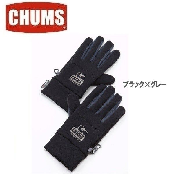  CHUMS チャムス ポーラテックパワーストレッチグローブ ブラック L CH09-0636 手袋 スマホ操作 アウトドア タッチスクリーン(手袋)｜売買されたオークション情報、yahooの商品情報をアーカイブ公 手袋