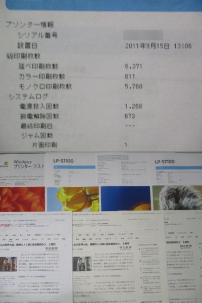 暴愛フレンドシップ 佐藤拓也 ずんだ餅粉 白井悠介 BLCD | ドラマCD - メルカリ FIFTH 暴愛フレンドシップｖ出演声優：白井悠介 暴愛フレンドシップの通販 アニメイト限定盤 佐藤 出演 ❤️宮崎弓