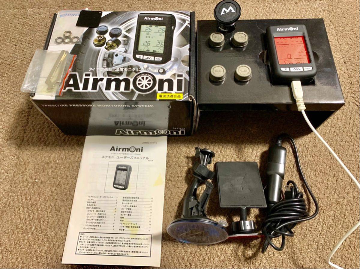 バイク専用ワイヤレスタイヤ空気圧モニターAirmoni(エアモニ AIRMONI 