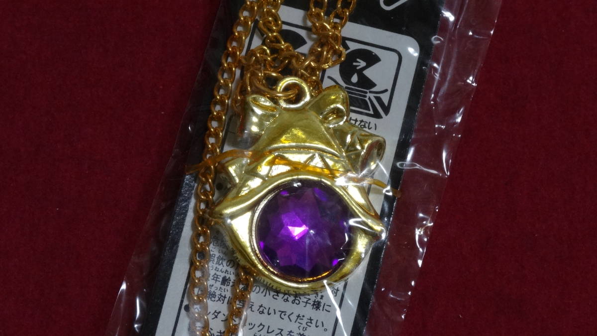 セボンスター 過去品 90年代 19080503