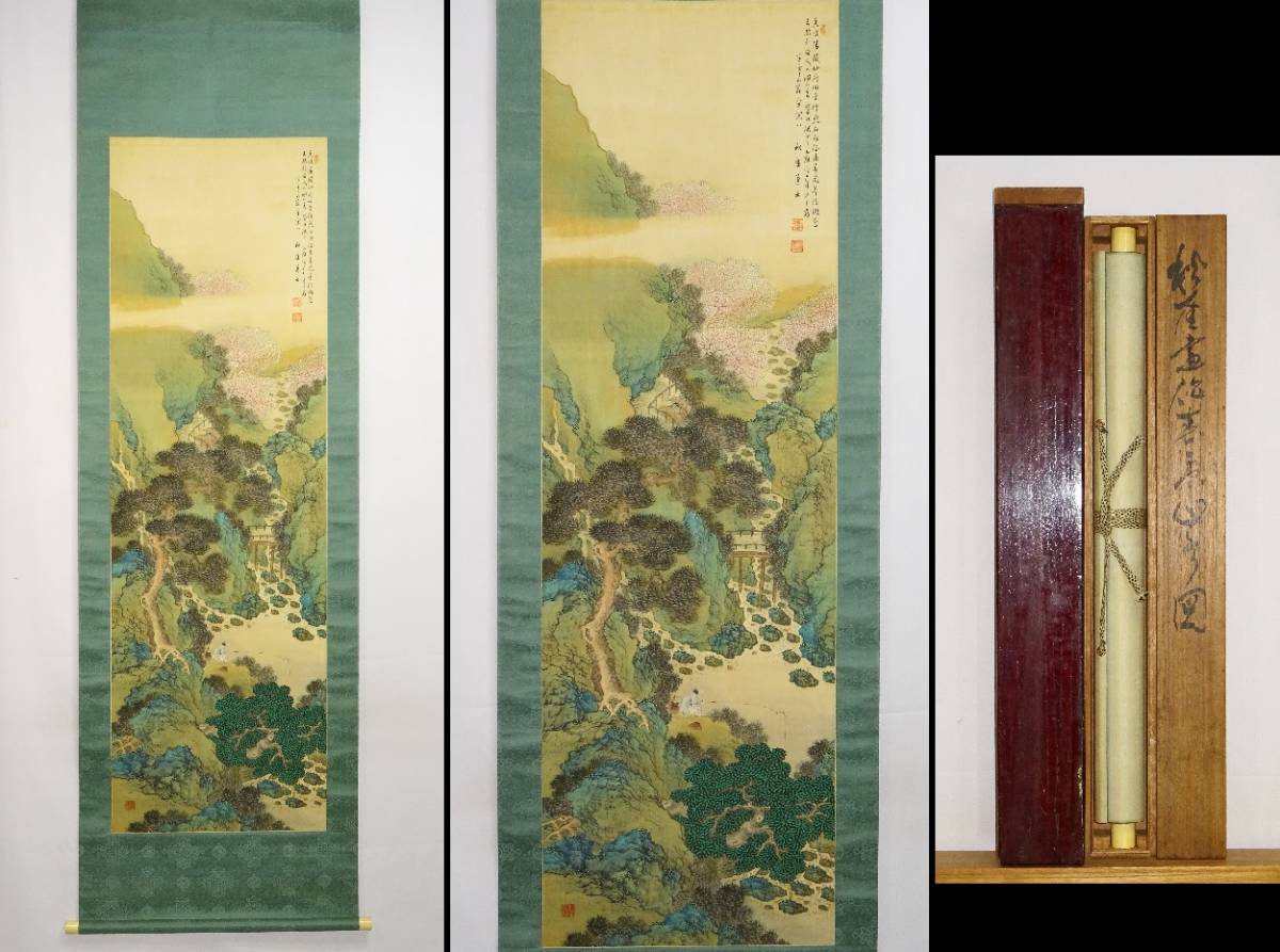 掛軸 田中六峰『秋景山水図』日本画 絹本 肉筆 無地箱 掛け軸 g11175