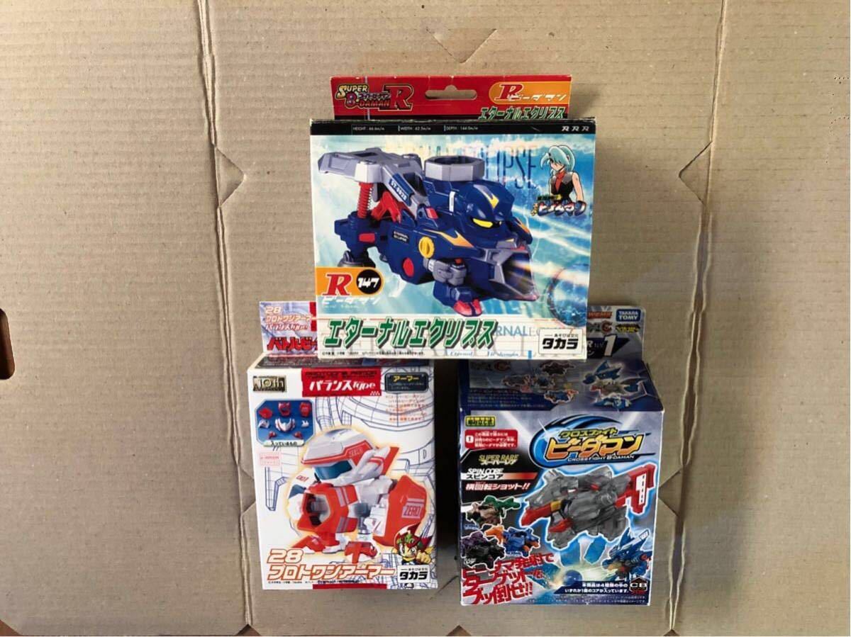 ビーダマン -クロスファイトビーダマンランダム 2026年最新Yahoo 