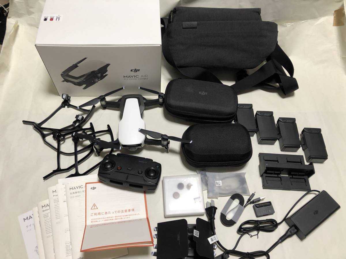国内正規品DJI ドローン Mavic Air Fly More コンボ 価格変更 国内正規