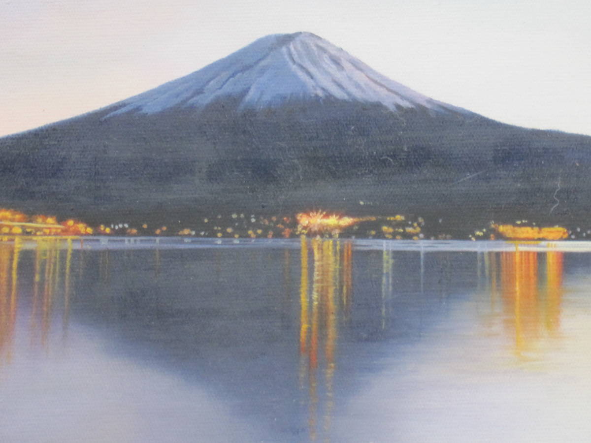 東山魁夷 ☆「富士山の夜」 肉筆・油彩画 絵面サイン・印譜 裏 東山魁夷 ☆「富士山の夜」 肉筆・油彩画 絵面サイン・印譜 裏