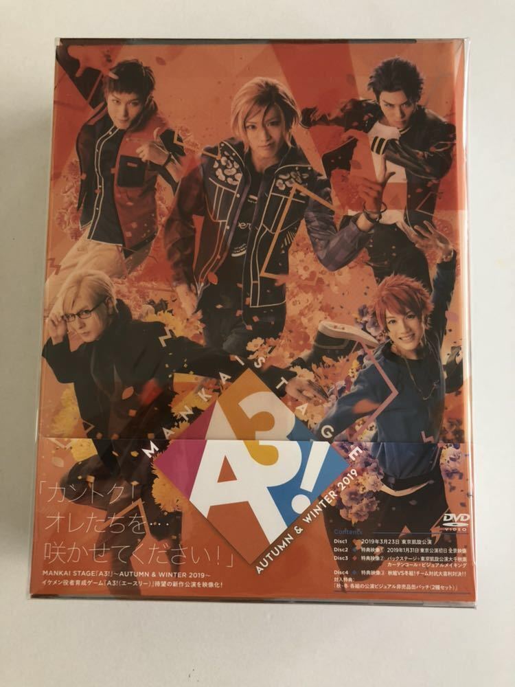 MANKAI STAGE『A3!』~AUTUMN MANKAI STAGE A3!/エーステ MANKAI STAGE『A3!』~AUTUMN MANKAI STAGE A3!/エーステ