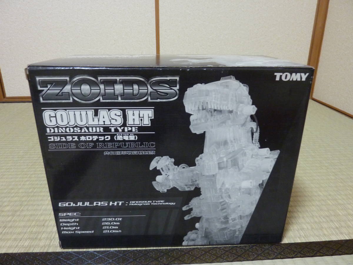 ゾイド ゴジュラスホロテック Yahoo!オークション - 旧トミー 品 