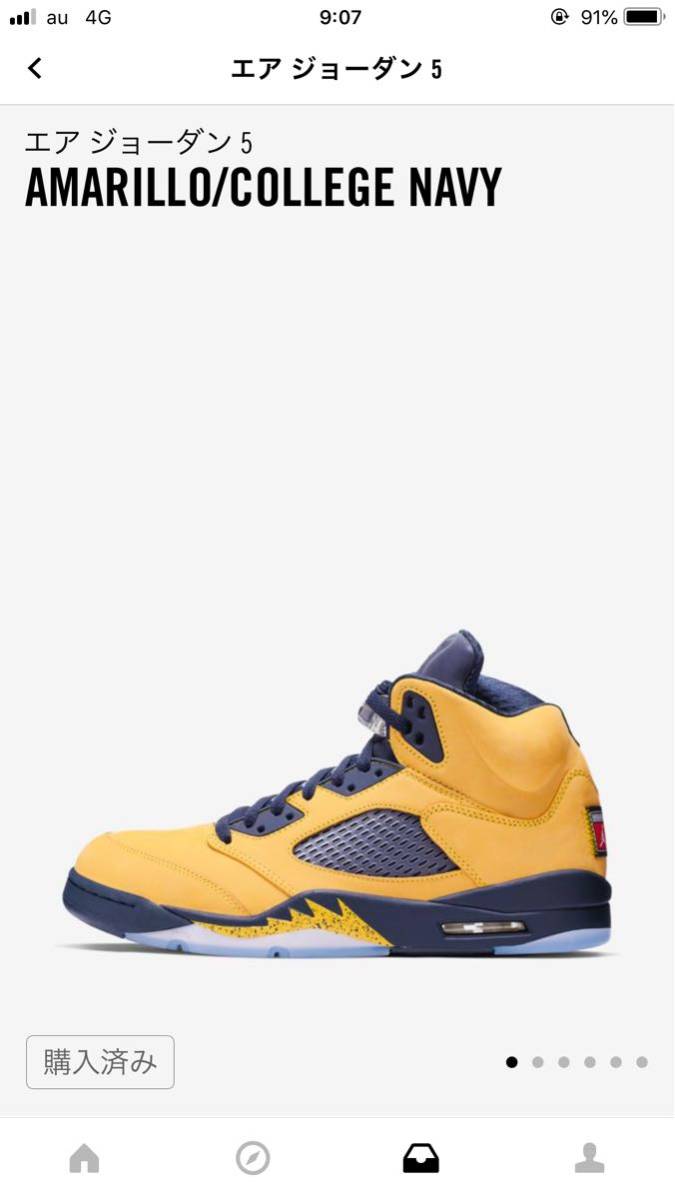  29cm NIKE AIR JORDAN 5 RETRO SE MICHIGAN ミシガン CQ9541-704 US11 ナイキ エア ジョーダン イエロー AMARILLO NAVY(29.0cm)｜売買されたオークション情報、yahooの商品情報をアーカイブ公開 - オークファン 29.0cm