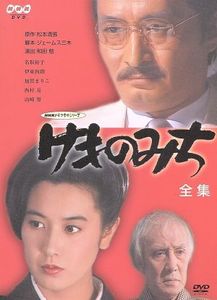 名取裕子のYahoo!オークション(旧ヤフオク!)の相場・価格を見る｜Yahoo