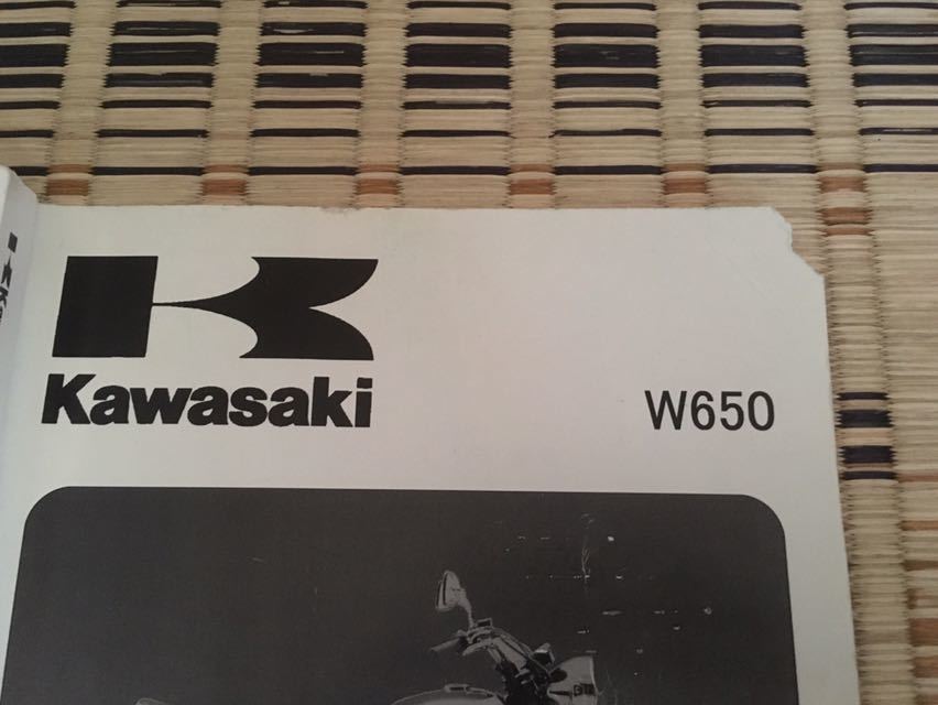 ☆W650サービスマニュア（中古） 2026年最新サービスマニュアル W650の