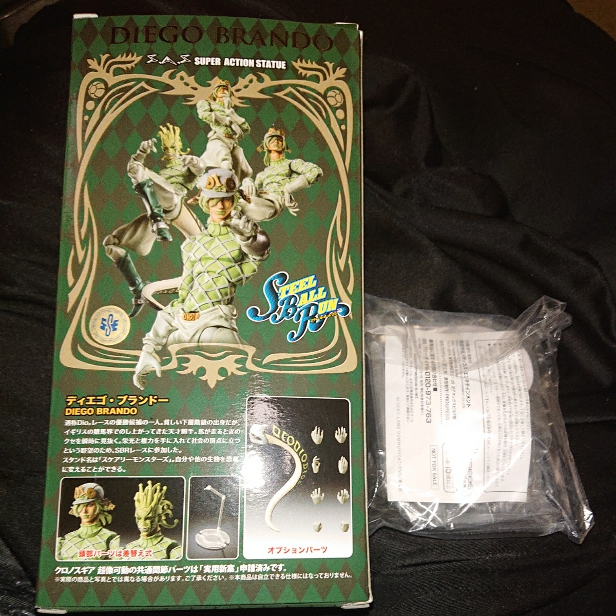 【新品未開封】 ディエゴ・ブランドー WF 2018 超像可動 ジョジョ スティールボールラン SBR ワンフェス 限定特典付 ジョジョの奇妙な冒険 _2
