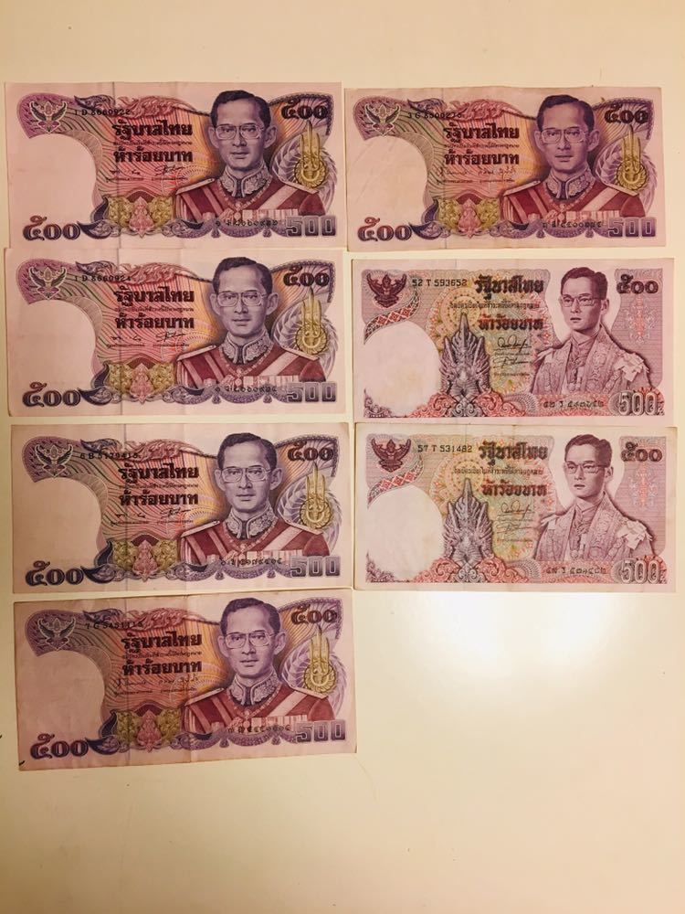 外国紙幣 美品 タイ 旧紙幣 3500バーツ タイバーツ 【公式通販】