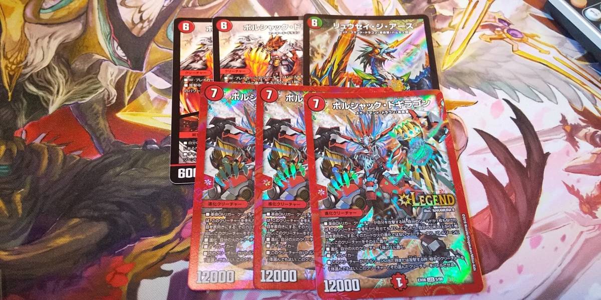 遊戯王 WCS2018 青眼の白龍 ブラック・マジシャン 封筒セット 遊戯王