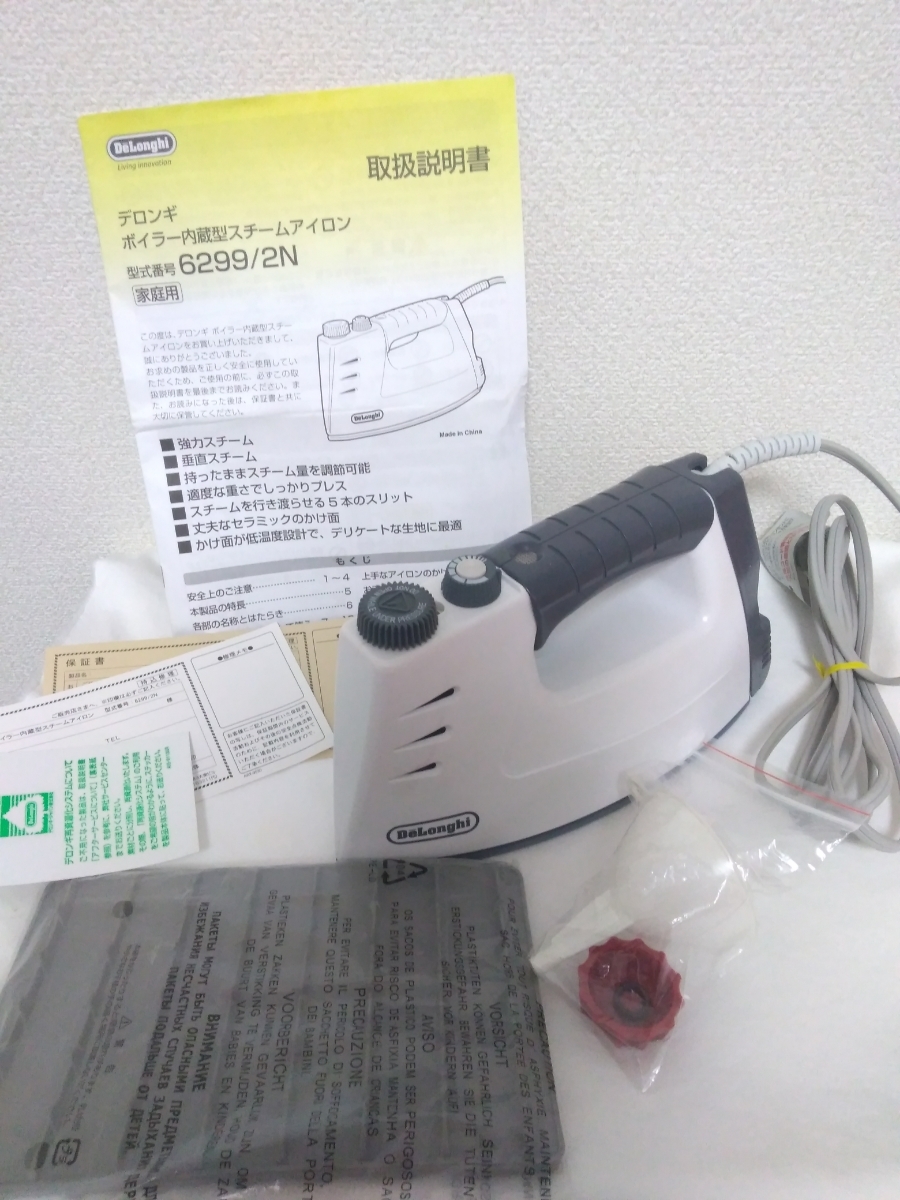 動作ok！デロンギ Delonghi ボイラー内蔵型 スチームアイロン 6299/2N
